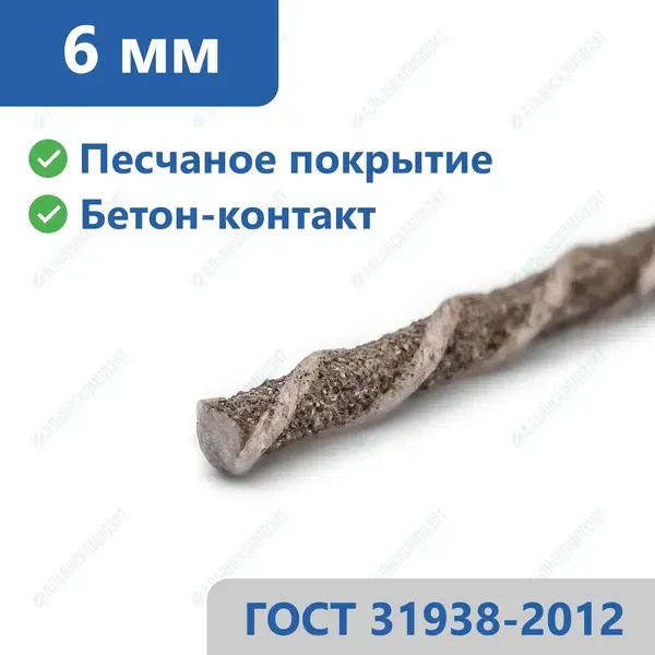 Стеклопластиковая арматура 6 мм в Тюмени