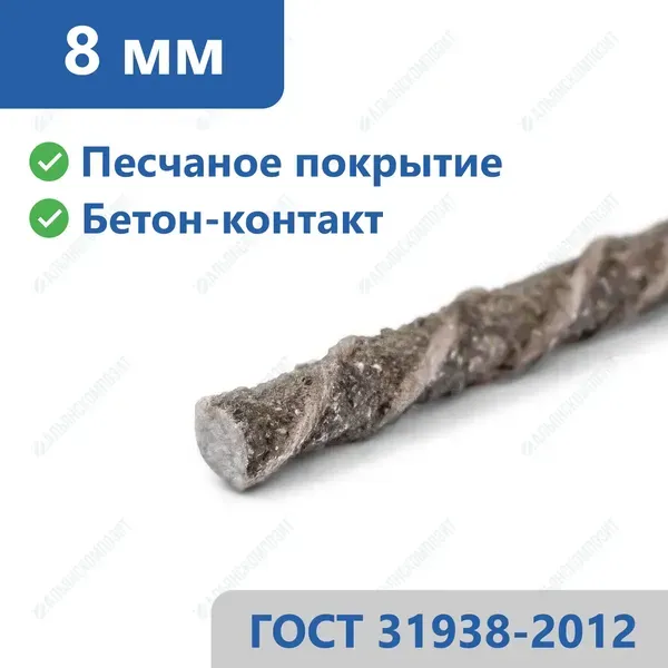 Стеклопластиковая арматура 8 мм в Тюмени