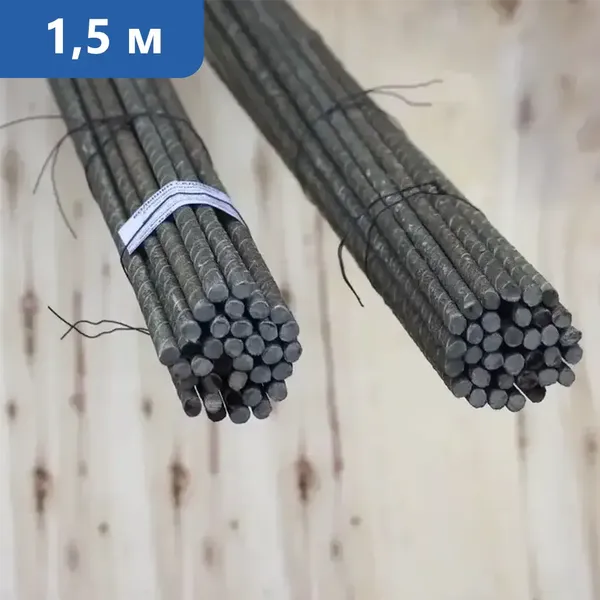 Колышки садовые 1,5 м в Тюмени